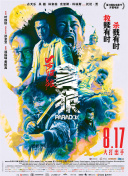 韩国我的小姨子
