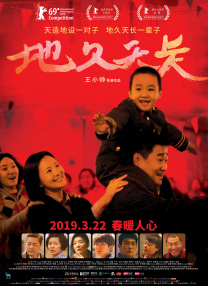 小早川玲子