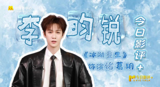 小早川玲子